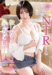 MXGS-1428