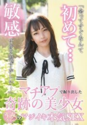 TENN-046