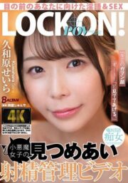 BAGR-085