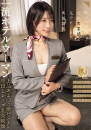 CLUB-922