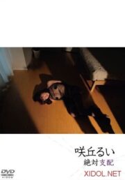GUILD-070