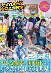 HUNTC-622