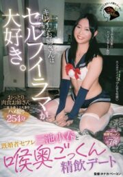 JERA-039