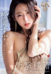 JUR-086
