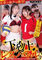 RCTD-742