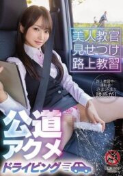 SGKI-092
