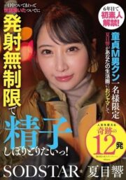 START-589