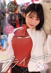 START-597