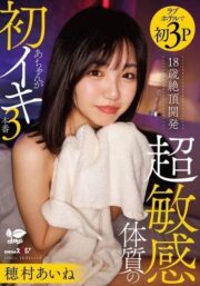SDAB-351